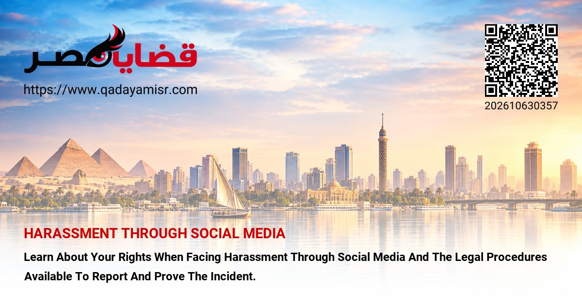 Harassment Through Social Media