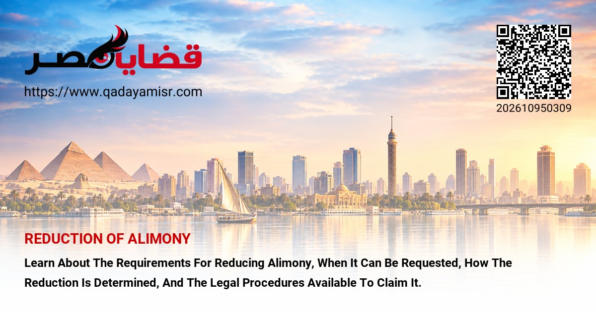 Reduction of Alimony